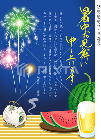 暑中お見舞い　花火　2023　令和　5年　（ビジネス向け） 100906072