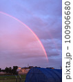 二重虹 100906680