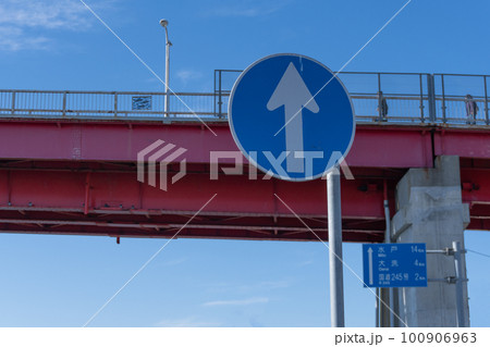 空を指す道路標識 空を指す道路標識 100906963
