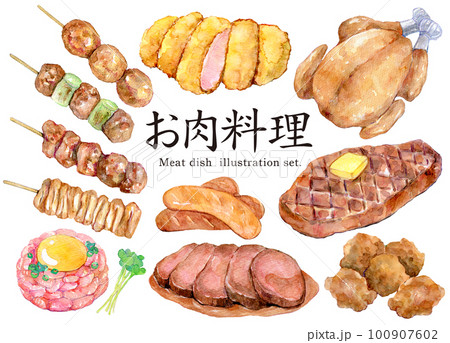 水彩イラストセット　お肉料理 100907602