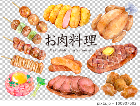 水彩イラストセット　お肉料理 100907602