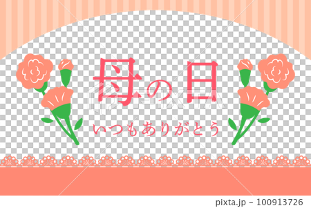 Mother's Day Mother's Day banner decorated with carnations and lace Japanese 100913726