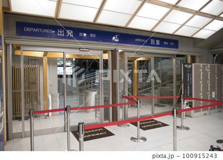 長崎観光のイメージ 港の風景 長崎観光のイメージ 港の風景 100915243