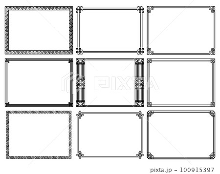中華風の線の角装飾フレームセット 中華風の線の角装飾フレームセット 100915397