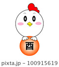 ピクスタ干支・酉 100915619