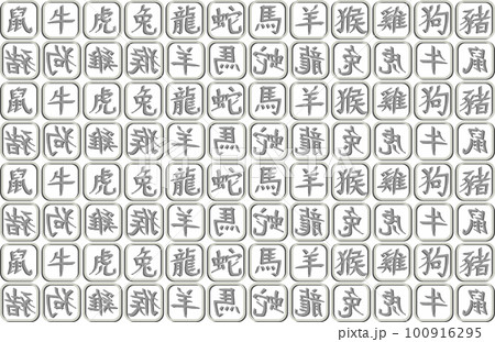 illustration line of the Chinese zodiac character in square background. 100916295