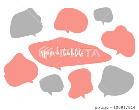 シンプル　吹き出し　イラスト　セット 100917914