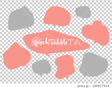 シンプル　吹き出し　イラスト　セット 100917914