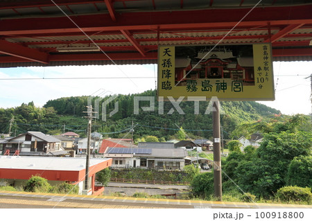 2022年夏の早朝、曇り空の日豊本線山之口駅から鹿児島駅までの風景 100918800