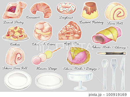 イラストセット【お茶菓子】 洋菓子 和菓子 スイーツ 100919169
