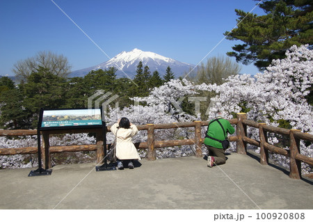 春の弘前公園から望む岩木山(青森県弘前市) 春の弘前公園から望む岩木山(青森県弘前市) 100920808