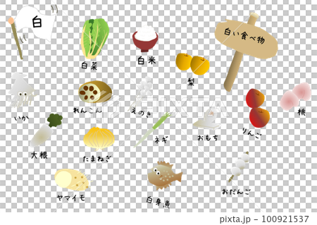 白い食べ物 100921537