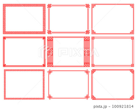 中華風の赤い角装飾フレームセット 中華風の赤い角装飾フレームセット 100921814
