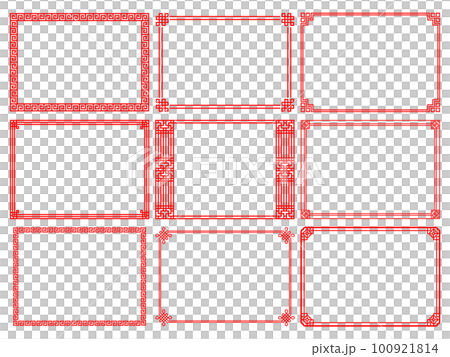 中華風の赤い角装飾フレームセット 中華風の赤い角装飾フレームセット 100921814
