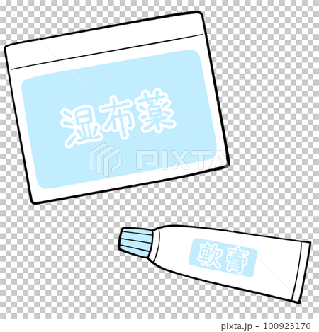 Poultice and ointment Illustration of a simple medicine 100923170