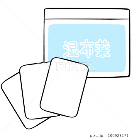 湿布薬　シンプルなお薬のイラスト 100923171