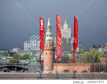 BARNAUL - DECEMBER 17 The administration of the Altai territory, city Barnaul, Russia on Desember 17, 2019 in Barnaul, Russia 100927072