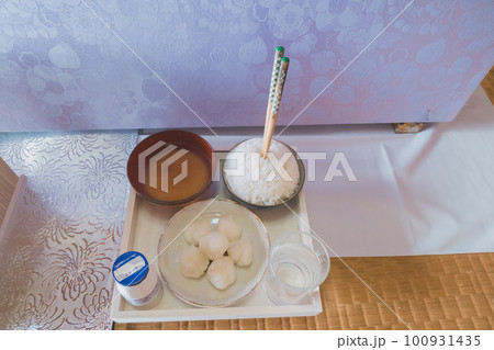 various various 100931435