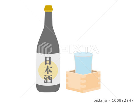 日本酒の入った瓶と升酒のイラスト 日本酒の入った瓶と升酒のイラスト 100932347