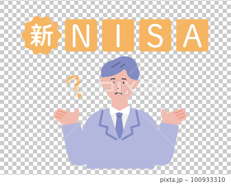 Illustration of a man thinking about the new NISA system Illustration of a man thinking about the new NISA system 100933310