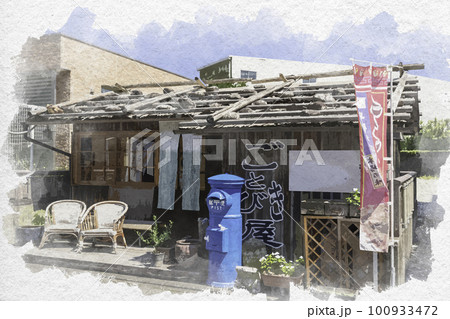 水彩画風　新宮　川原家　和歌山県新宮市 100933472