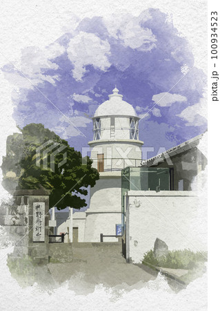 水彩画風　串本　樫野埼灯台　和歌山県串本町 100934523