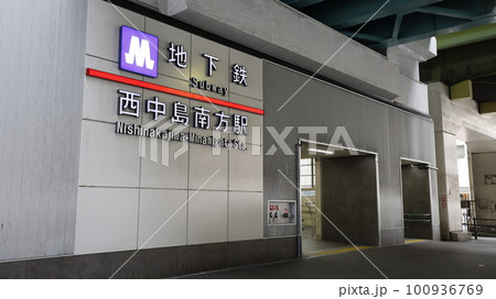 大阪メトロ、御堂筋線の西中島南方駅の1号出入口 100936769