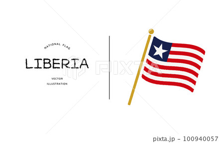 リベリアの国旗アイコン ベクターイラスト