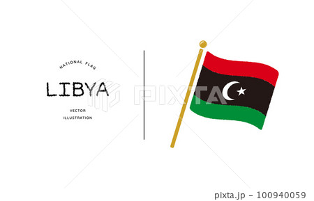 リビアの国旗アイコン ベクターイラスト