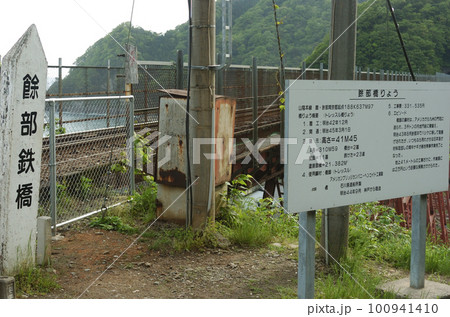 山陰本線　鎧ー餘部　JR西日本　余部鉄橋 100941410
