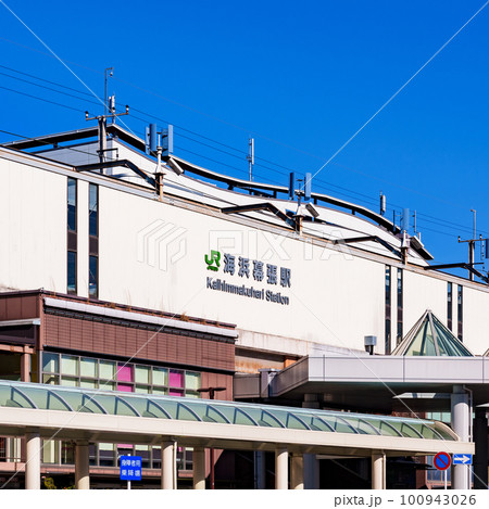 海浜幕張駅 の 青空 を 背景 にした 外観 【 幕張新都心 の 風景 】 100943026
