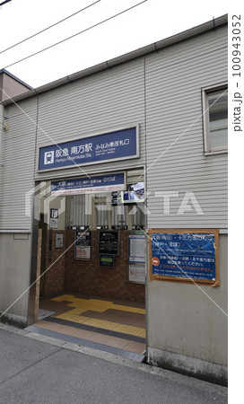 阪急電車南方駅のみなみ東改札口 100943052