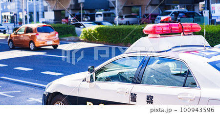 パトカー と 都市 の 風景 【 警察 による 街 の 治安維持 の イメージ 】 100943596