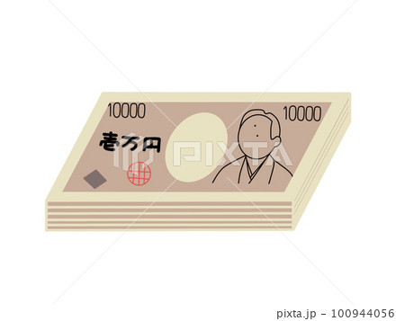 シンプルな札束 100944056