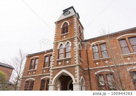 同志社大学 今出川キャンパスの彰栄館 100944263