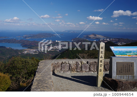 朝熊山頂展望台【伊勢志摩e-POWER ROAD】 朝熊山頂展望台【伊勢志摩e-POWER ROAD】 100944654