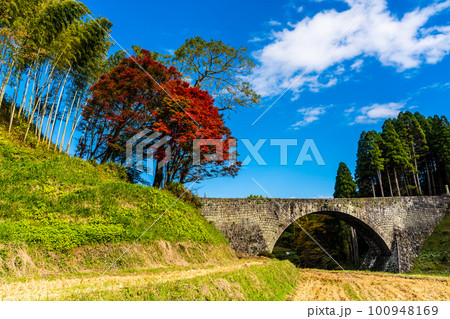 通潤橋 秋景色 【熊本県上益城郡山都町】 通潤橋 秋景色 【熊本県上益城郡山都町】 100948169