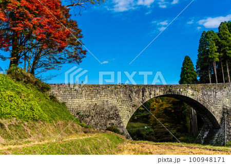 通潤橋 秋景色 【熊本県上益城郡山都町】 通潤橋 秋景色 【熊本県上益城郡山都町】 100948171