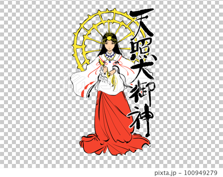 Amaterasu Oomikami with handwritten characters 100949279