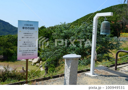 小豆島 小豆島大観音 小豆島 小豆島大観音 100949531