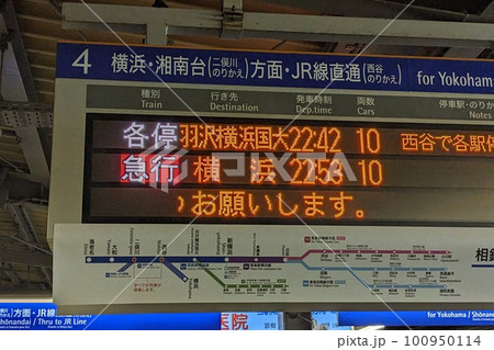 【横浜市】深夜の相鉄線 【横浜市】深夜の相鉄線 100950114