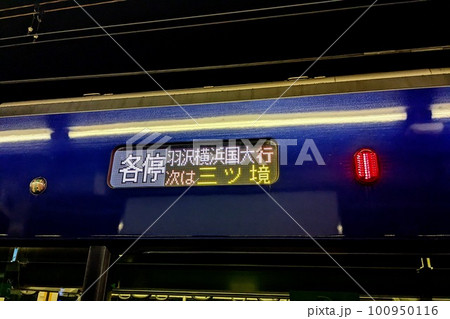 【横浜市】深夜の相鉄線 100950116