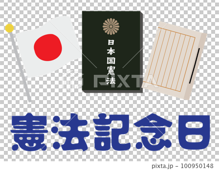 illustration of japan constitution day illustration of japan constitution day 100950148