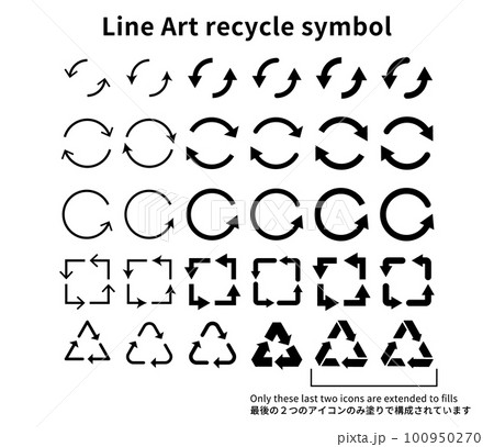 線で描いたリサイクル、サイクルのイメージのアイコンセット(モノクロ) 線で描いたリサイクル、サイクルのイメージのアイコンセット(モノクロ) 100950270