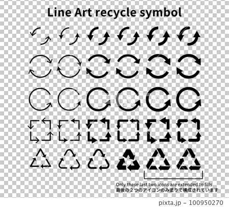 線で描いたリサイクル、サイクルのイメージのアイコンセット(モノクロ) 線で描いたリサイクル、サイクルのイメージのアイコンセット(モノクロ) 100950270