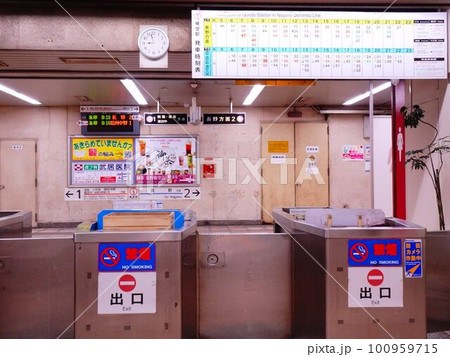 長野電鉄 権堂駅の改札 長野電鉄 権堂駅の改札 100959715