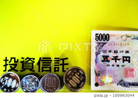 五千円札と並べられた各種硬貨、投資信託イメージ 五千円札と並べられた各種硬貨、投資信託イメージ 100963044