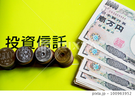 一万円札と並べられた各種硬貨、投資信託イメージ 一万円札と並べられた各種硬貨、投資信託イメージ 100963952