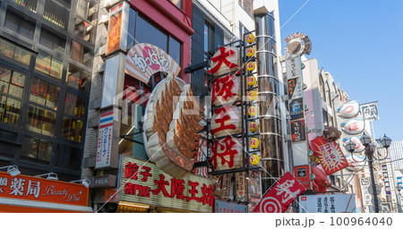 大阪ミナミ 道頓堀商店街 新世界の派手な看板 大阪ミナミ 道頓堀商店街 新世界の派手な看板 100964040