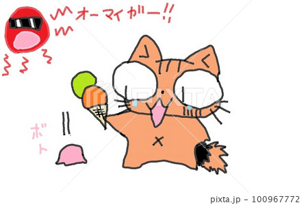 目が大きい猫のアイス落とした 目が大きい猫のアイス落とした 100967772